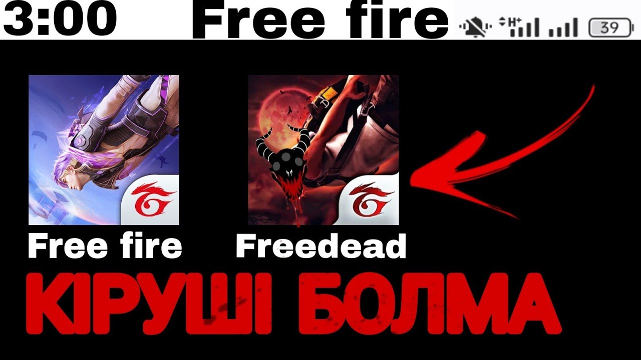 ЕШҚАШАН ТҮНГІ САҒАТ 3 ТЕ ФРИ ФАЕРҒА-ҒА КІРМЕ! ЕШҚАШАН FREE FIRE-ҒА ДАРКНЕТТЕН КІРМЕ! FF / ZVER