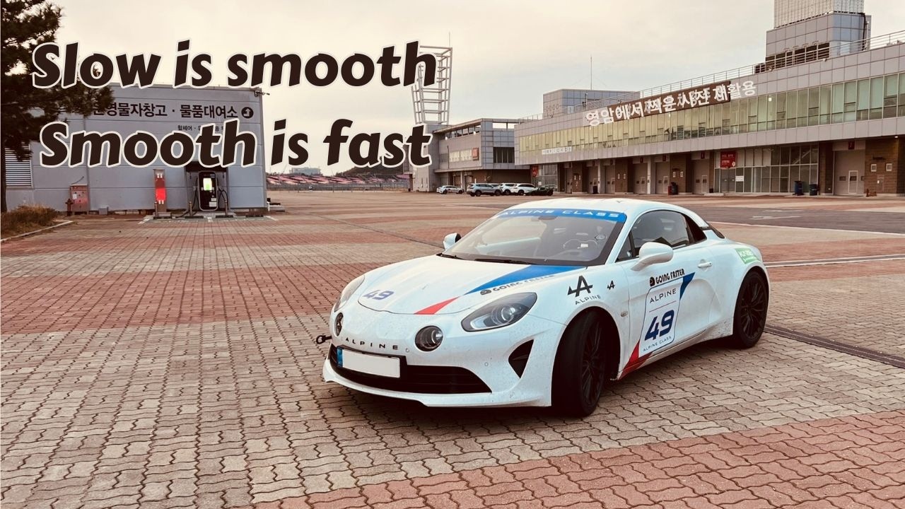 알핀 A110S, 인제스피디움 1:50.16