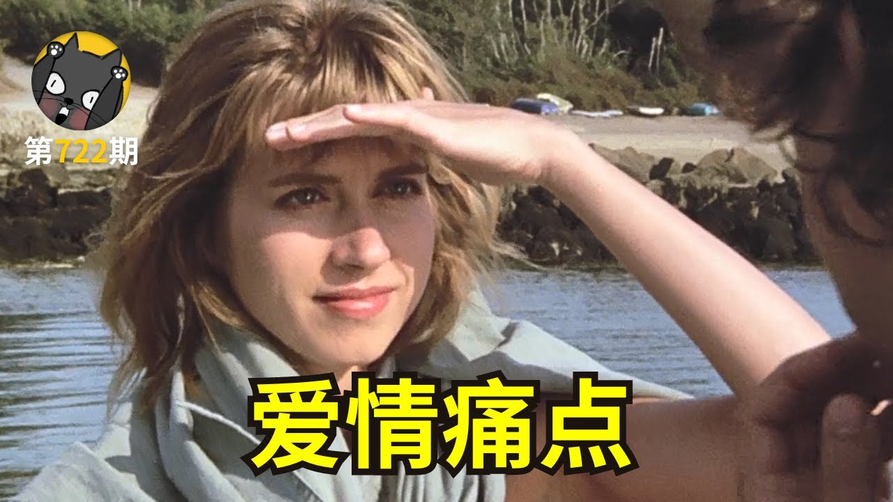 同时交往两个男生，都不是我喜欢的那个。侯麦《冬天的故事》| 看电影了没