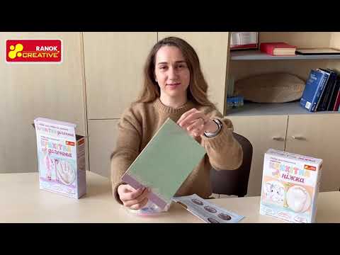 Набір для створення відбитка Ranok Creative Крихітна долонька Єдиноріг (15147012У) - мініатюра 11