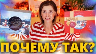 картинка: Я ТАК ЕГО ЖДАЛА! АДВЕНТ КАЛЕНДАРЬ RITUALS DELUXE ADVENT CALENDAR 2025 | Как это дарить?