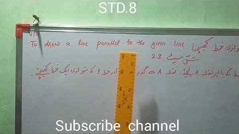 std 8 mathematics | topic n 2 parallel lines and transversal | جماعت۔آٹھویں ریاضی | متوازی خطوط اور