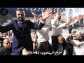 انس طباش وفرقته الموسيقيه افراح ابو المعين ال عواد سهرة الحناء العريس معين عواد طمرة 2025 انس طباش وفرقته الموسيقيه افراح ابو المعين ال عواد سهرة الحناء العريس معين عواد طمرة 2025