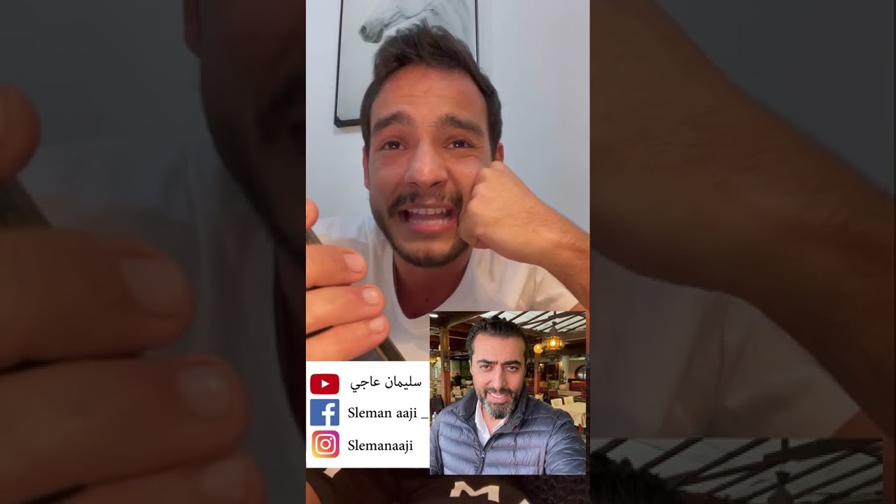 و هي الفنان باسم ياخور اكل الضرب من ام تحسين .. 😂