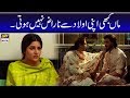 Watch Maa Kabhi Apni Aulad Se Naraz Nahi Hoti | Surkh Chandni | ARY Digital Drama Online In Hd