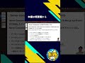 #04 【日本一わかりやすい Next.js App Router 入門】Server Components とは何者なのか(本編は概要欄から) #react #nextjs #エンジニア