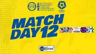 LIVE | Business League | MatchDay 12