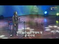 예수 예수 슬픈 마음 있는 자 주님 나라 임하시네 김윤진 간사 21 10 15 예수 예수 슬픈 마음 있는 자 주님 나라 임하시네 김윤진 간사 21 10 15