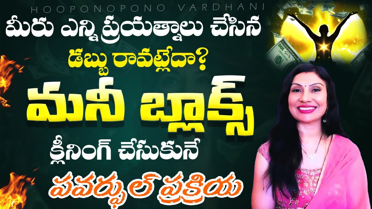 🔥💸💰💲Remove Your