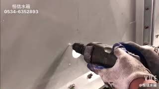 玻璃钢水箱组装完整