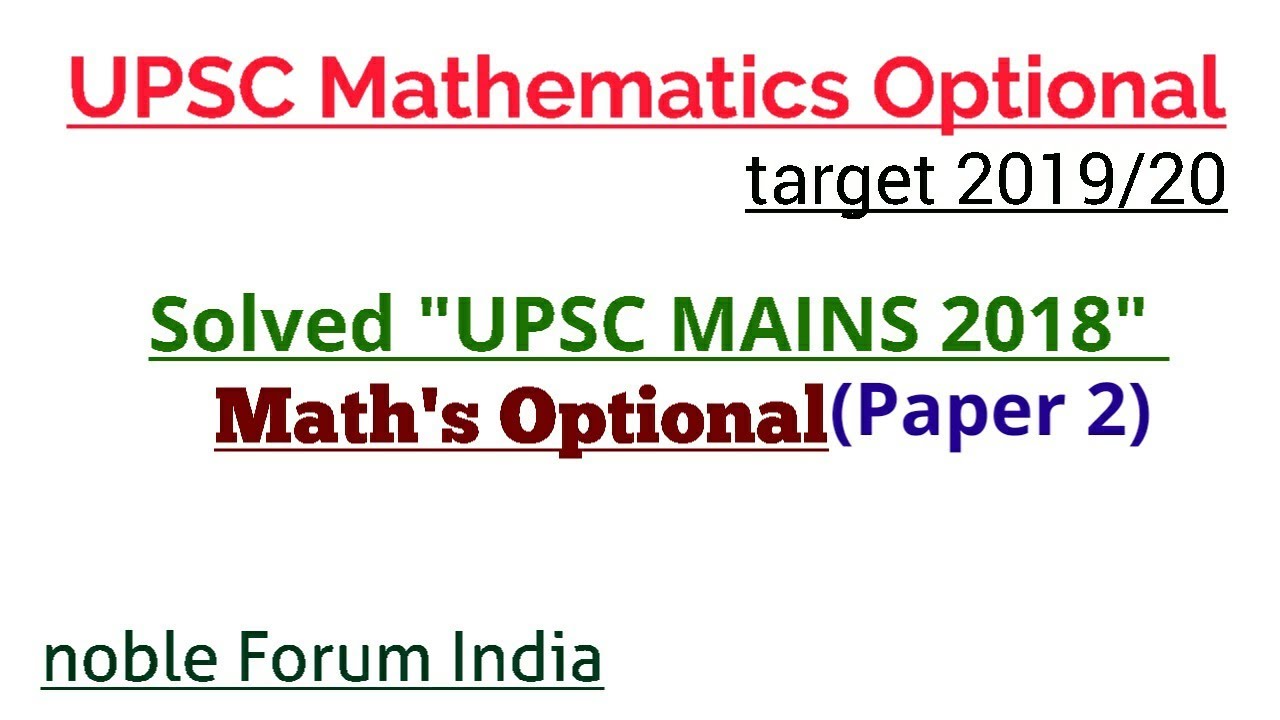UPSC Mathematics Optional Solved UPSC 2018 Mains Maths IAS IFoS upsc-mathematics-optional-solved-upsc-2018-mains-maths-ias-ifos
