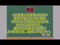 【大物IPO】話題のCRCL(サークル・インターネット・グループ)の売り時について徹底解説！！！【ゆっくり解説】