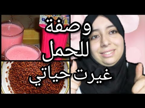 اعرفو اضرار حب الرشاد اللى محدش بيقول عليها (هام جدا)  cress seeds risks. 