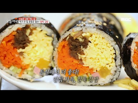 튼실해서 더 좋은 <strong>인심</strong> 가득, 팔뚝 김밥, MBC 230519 방송