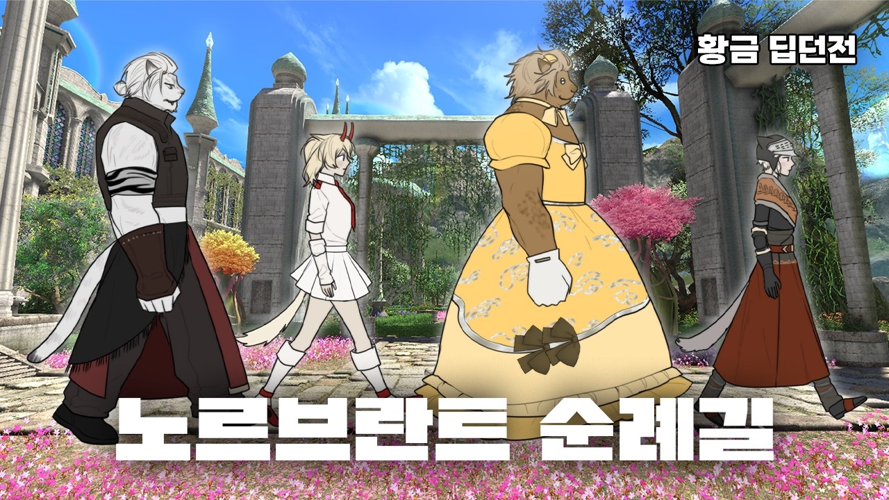 힐러가 무시하고 감. 나 이렇게 맞고 있는데.