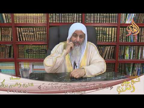 هل هذا ثابت عن رسول الله اللهم انت احق من ذكر الشيخ مصطفي العدوي