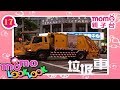 LOOK LOOK 17 垃圾車 歌 M O M O 歡樂谷S3 垃圾車卡通 車車兒歌 認識職業 工具車 動物 學齡幼兒 認知學習 Momo親子台 24頻道 LOOK LOOK 17 垃圾車 歌 M O M O 歡樂谷S3 垃圾車卡通 車車兒歌 認識職業 工具車 動物 學齡幼兒 認知學習 Momo親子台 24頻道