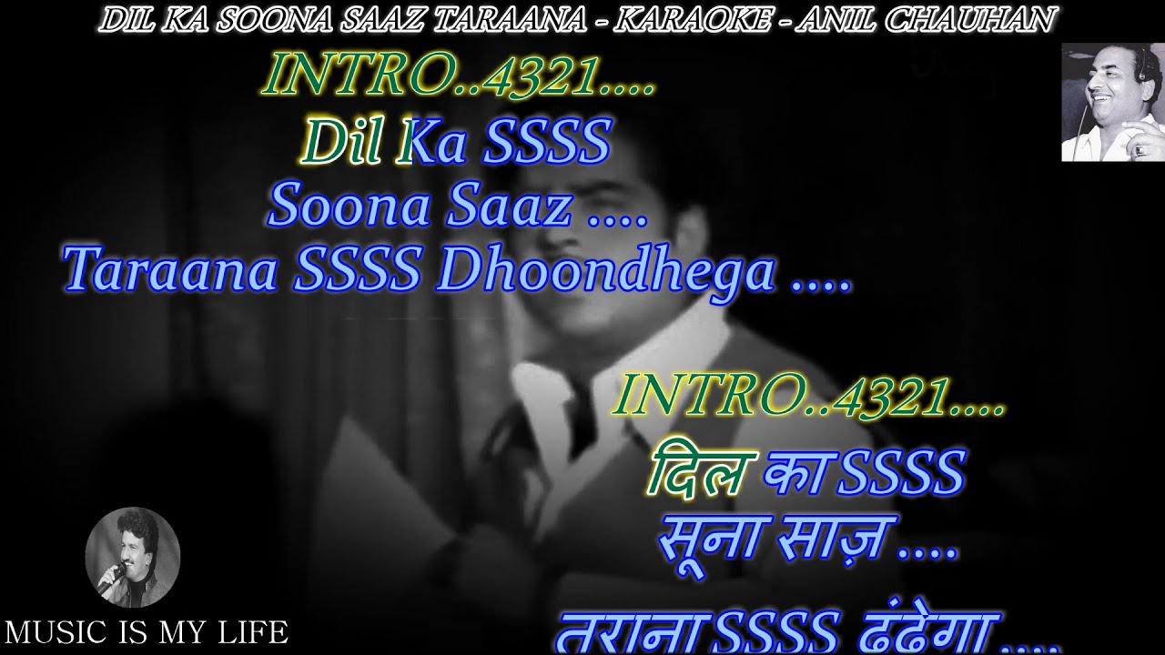 Dil Ka Soona Saaz Karaoke With Scrolling Lyrics Eng. & हिंदी