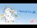 ジブリのウクレレカバーアルバム。Studio Ghibli Ukulele Medley 지브리 吉卜力 Mi Vecino Totoro