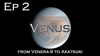Ощущение Солнечной Системы “ВЕНЕРА: от Венера-9 до Акацуки” Эпизод 2
