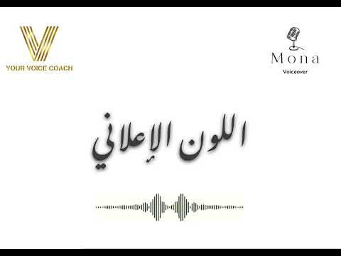 مشروع تخرج من أعمال المتدربة منى عبدالله مع الأستاذ كريم طلعت