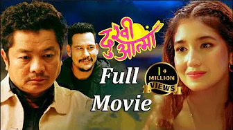 Dukhi Aatma - New Nepali Full Movie 2025 - Dayahang Rai, Aanchal Sharma, Anoop Bikram Shahi