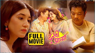 Dukhi Aatma - New Nepali Full Movie 2025 - Dayahang Rai, Aanchal Sharma, Anoop Bikram Shahi