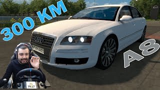 300км в час Audi A8 Euro Truck Simulator 2 /MOD/