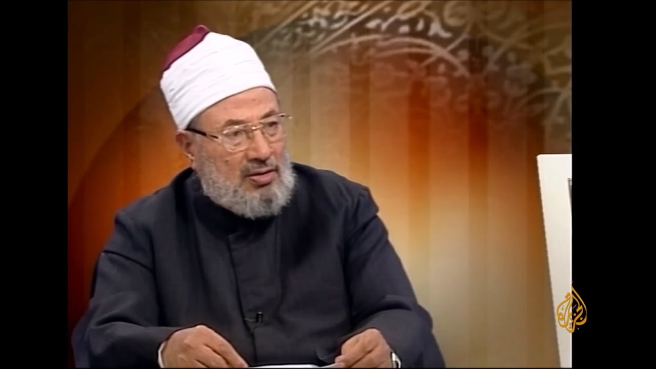 ظاهرة التكفير وخطرها | العلامة الشيخ يوسف القرضاوي | الشريعة والحياة