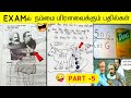 Exam     funny exam answer sheets 2023 all new part 4