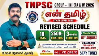 தமிழ் சிறப்பு தேர்வு | என் தமிழ் |REVISED SCHEDULE | TAF IAS ACADEMY