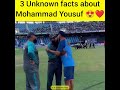 3 Unknown Facts About Mohammad Yousuf Youtubeshorts Shorts Cricketpawri Cricketlover Cricket