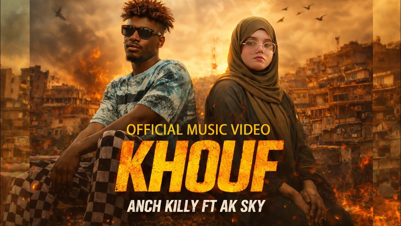 KHOUF AK Sky ft. Anch Killy (Official Music Video)