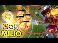 The power of milio  200 iq tricks  interactions  league of legends