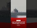 واشنطن تتحدث عن تفاهم وشيك، وطهران ترفض تسليم اليورانيوم
