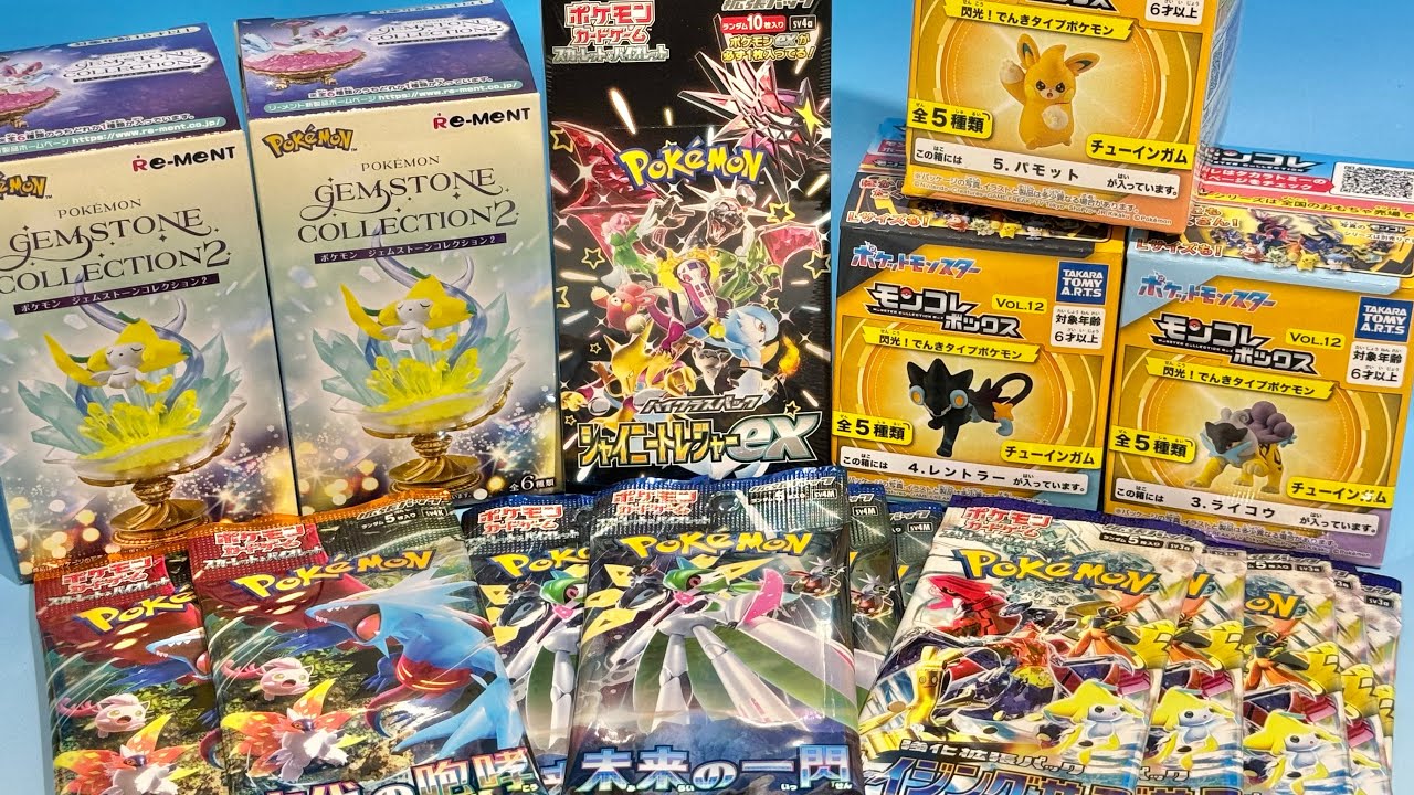 moonさん専用　シャイニートレジャーex 古代　未来　レイジングサーフ ポケモン ポケカ シャイニートレジャー レイジングサーフ 古代