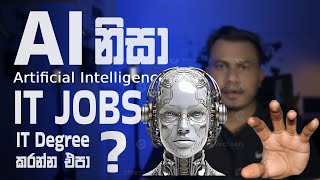 Is AI (artificial intelligence) going to replace IT workers?