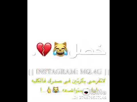 حاله واتس مهرجان لو ناسيه لا انا افتكرت شنبك ما شفته الا دكر