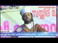 Chaliyam Live - 14-01-2016