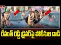 Police allegedly attacks Revanth Reddy's car driver