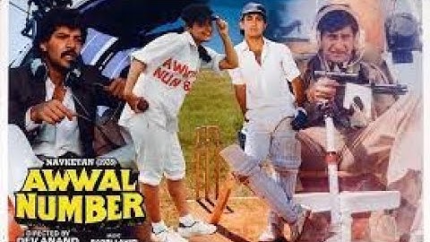 Awwal Number 1990 || Dev Anand || Amir Khan || Aditya Pancholi || Ekta