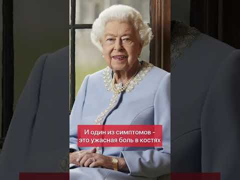 О ЧЕМ хотел рассказать ПРИНЦ ГАРРИ в книге?! причина смерти ЕЛИЗАВЕТЫ