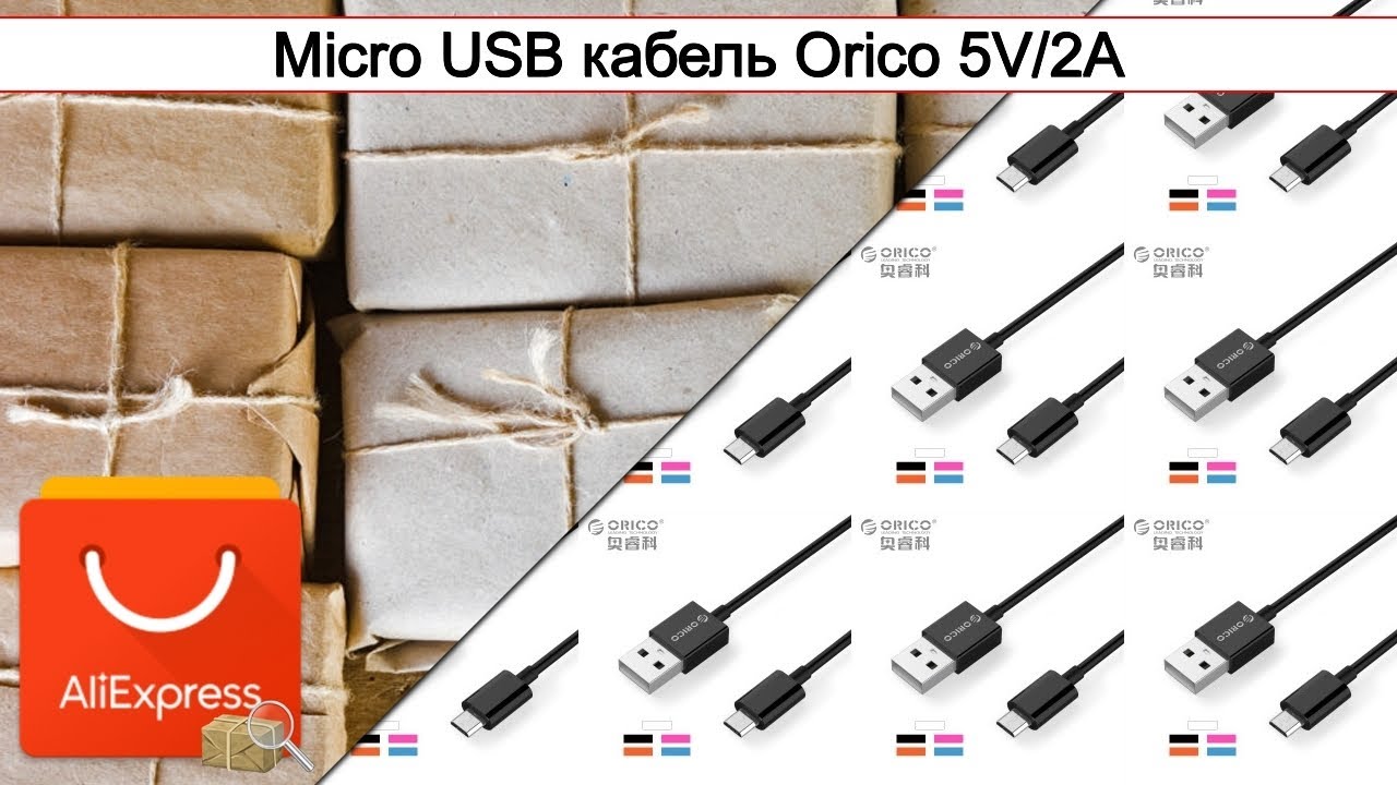 USB кабель ONEPLUS 10 Pro. Кабель для хранилища ORICO USB. ORICO m2pvc3-g20. ORICO bt2u3-13ab, разъемов: 13.