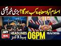 Big News Regarding Islamabad Accord - Iran US Agreement Updates| ARY News 6 PM Headlines| 15 June 26