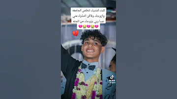 وفاة شاب في زهرة شبابه 