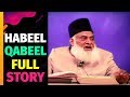 Habeel and qabeel full story  first murder on the earth  dr israr ahmed