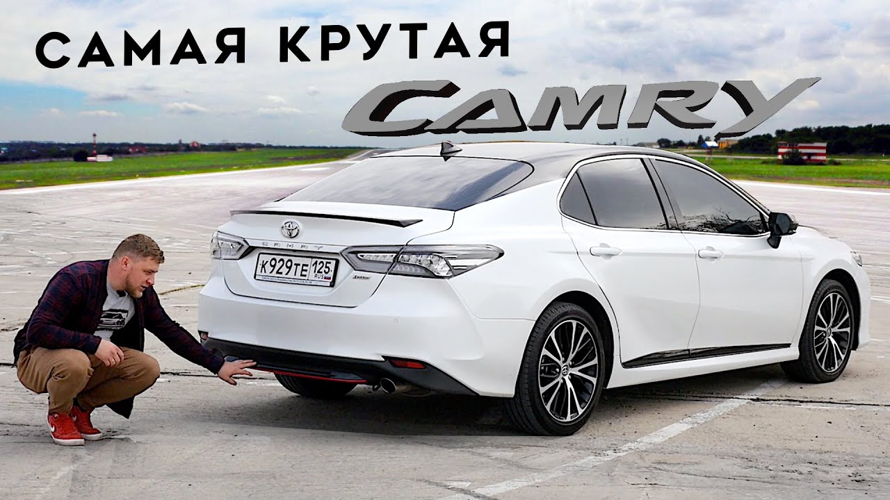 Камри le что значит Камри le что значит