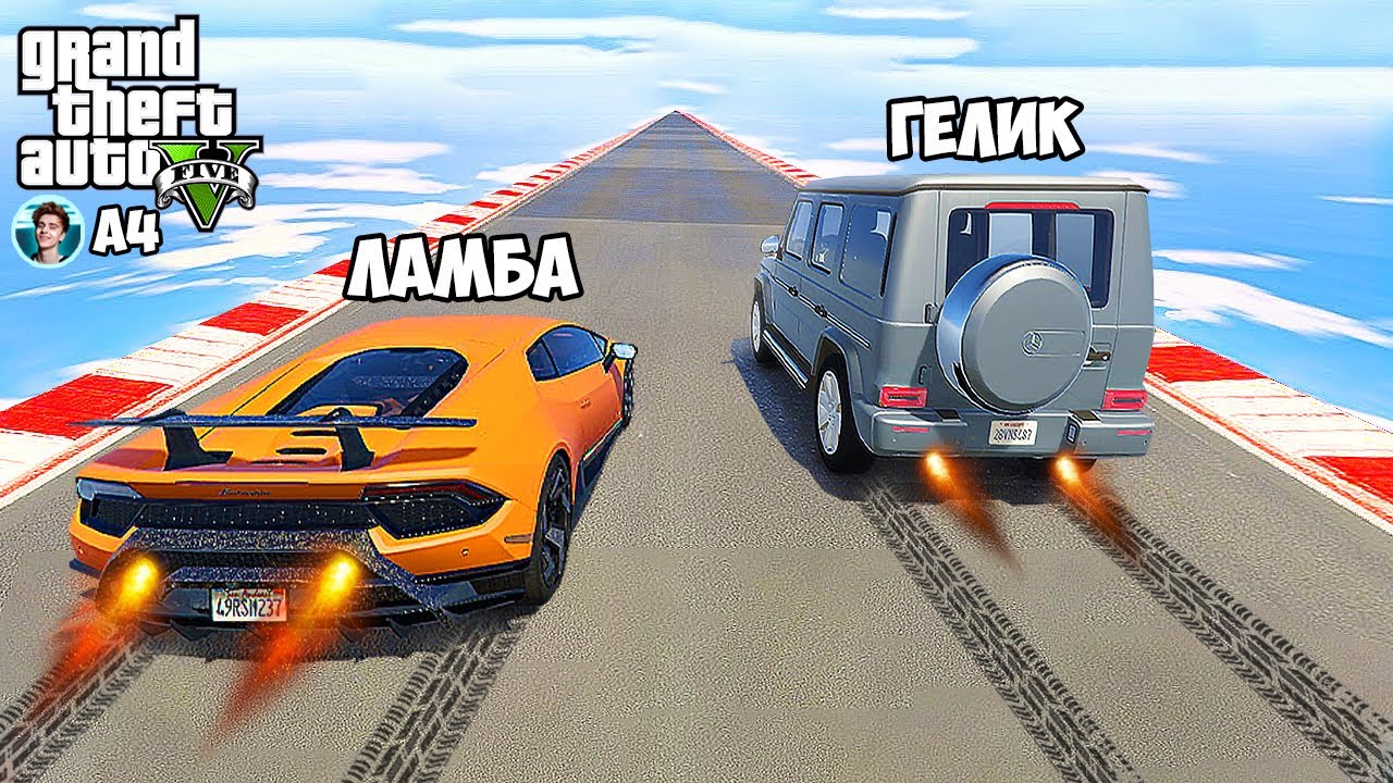 Фольксваген против ламборджини Фольксваген против ламборджини
