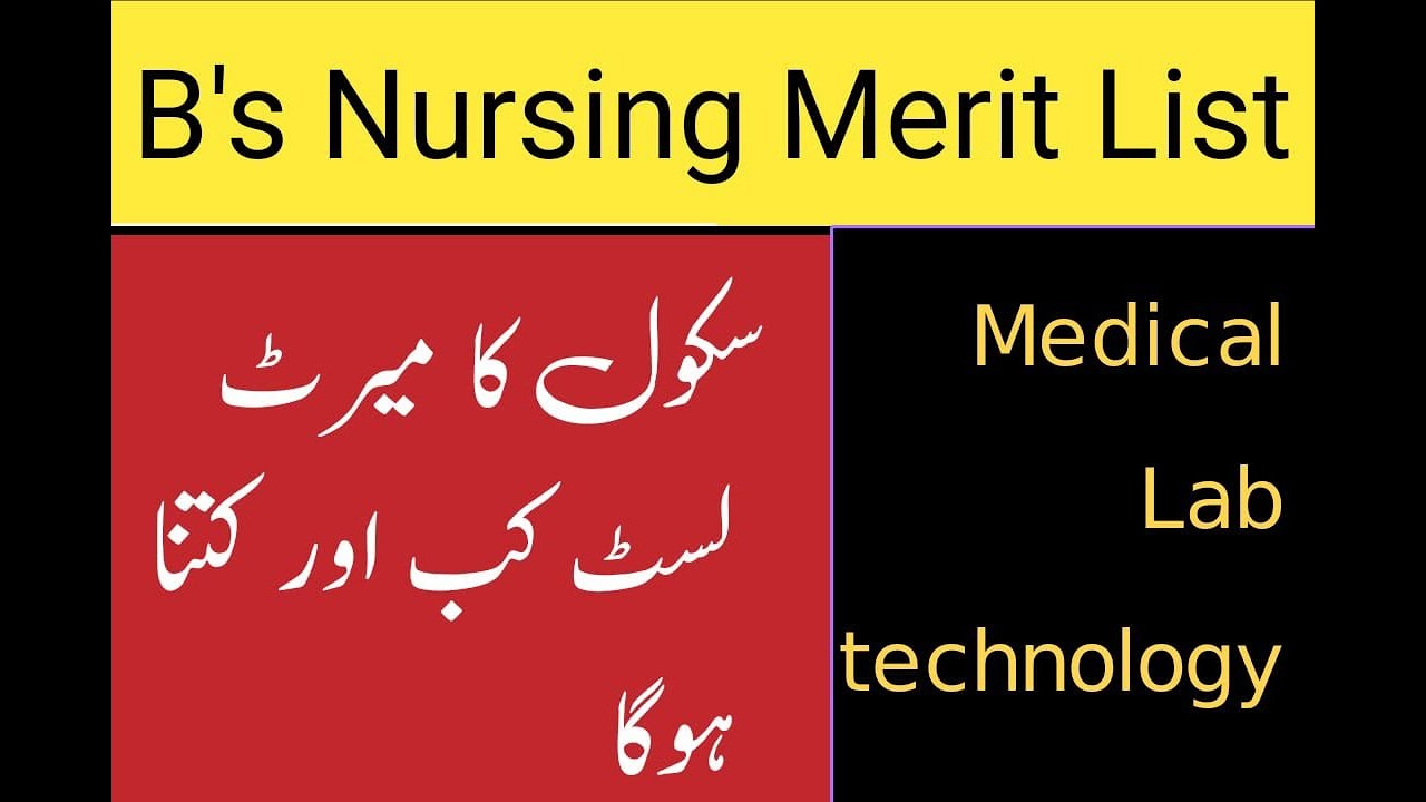 Bs Nursing Merit List Update Medical Lab Technician Course Detail Bs Nursing Merit List Update Medical Lab Technician Course Detail