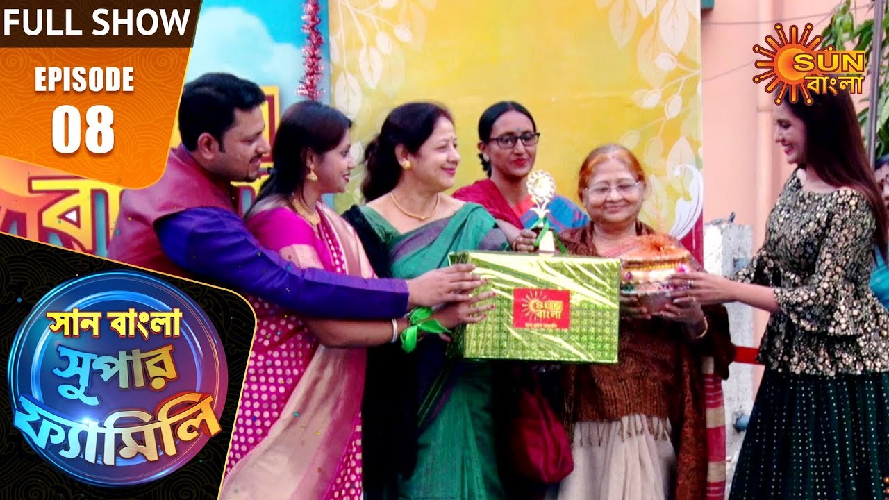 Sun Bangla Super Family Episode 08 Full Show 17th Feb 2020 Sun sun-bangla-super-family-episode-08-full-show-17th-feb-2020-sun